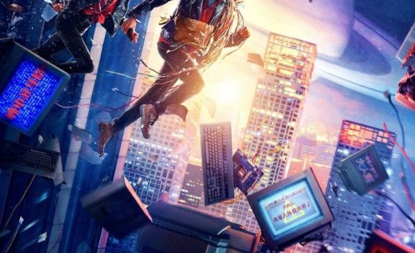 Escape from the 21st Century