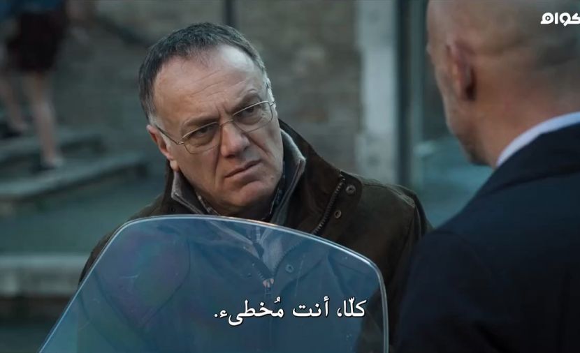 Suburra: Blood on Rome