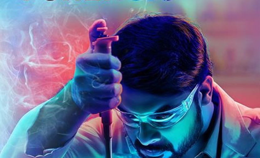 Forensic مدبلج