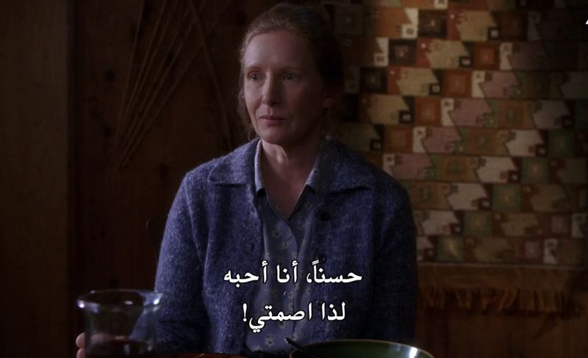 Six Feet Under الموسم الرابع - الحلقة 7 The Dare