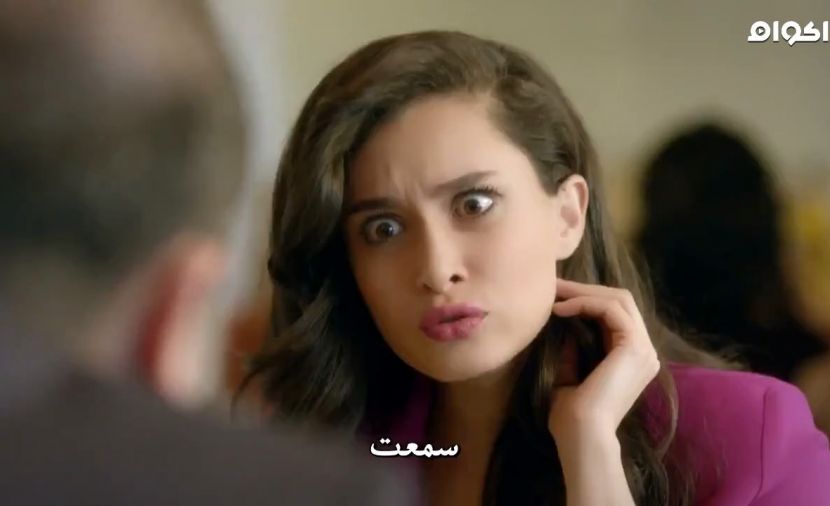 Hayatimin Aski -