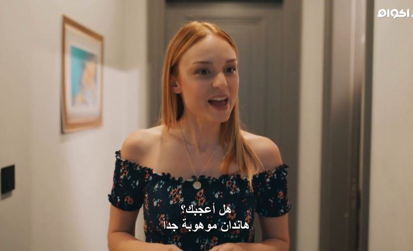 Aynen Aynen الموسم الاول - الحلقة 3 الحلقة الثالثة