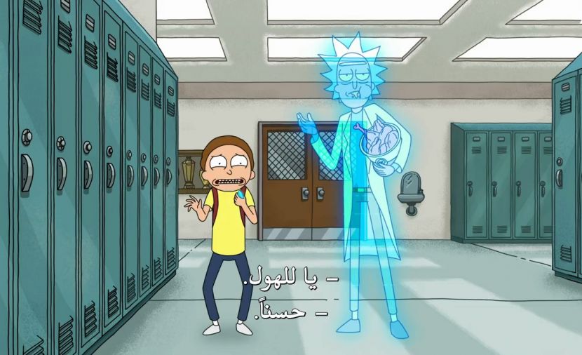 Rick and Morty الموسم الرابع - الحلقة 1 Edge of Tomorty: Rick Die Rickpeat