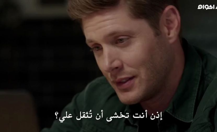 Supernatural الموسم الثاني عشر - الحلقة 2 Mamma Mia