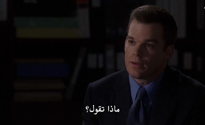 Six Feet Under الموسم الرابع - الحلقة 2 Parallel Play