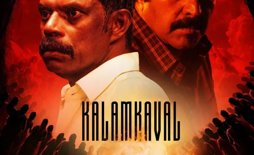 Kalamkaval.