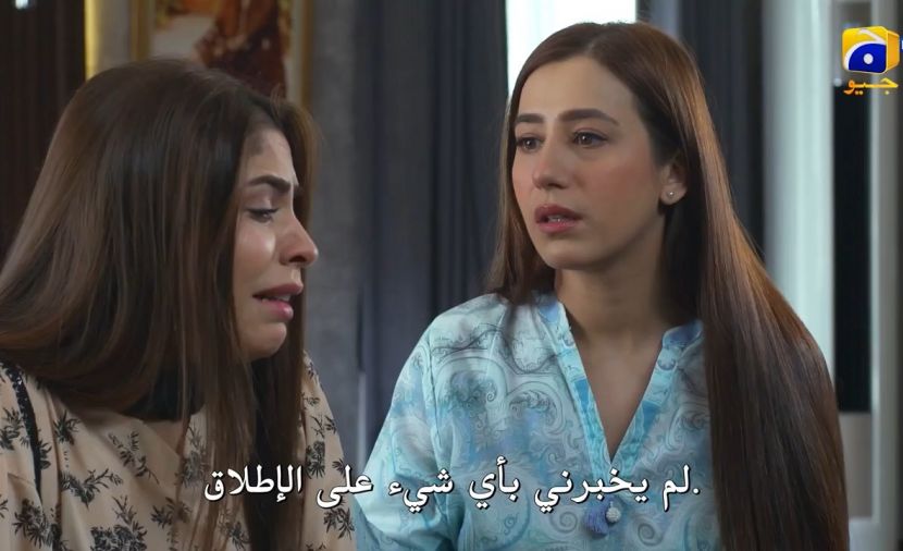 Iblees - الحلقة 18 18