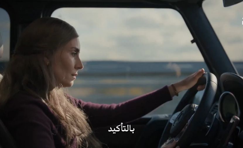 التألق - الحلقة 2 2