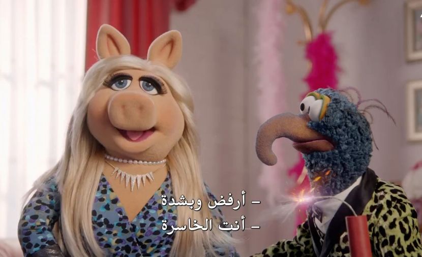 Muppets Now الموسم الاول - الحلقة 3 Getting Testy