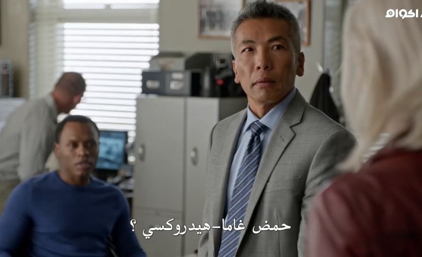 iZombie الموسم الاول - الحلقة 5 Flight of the Living Dead