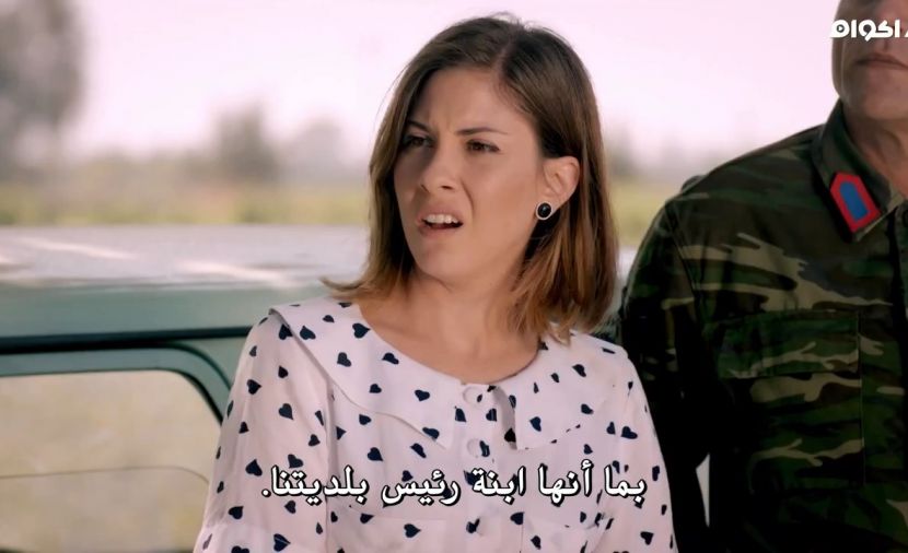 Yeşil Deniz الموسم الاول - الحلقة 2 الحلقة الثانية