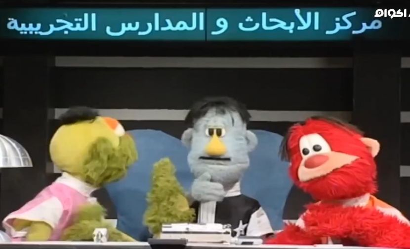 ظاظا وجرجير الموسم الثالث - الحلقة 18 الحلقة الثامنة عشر