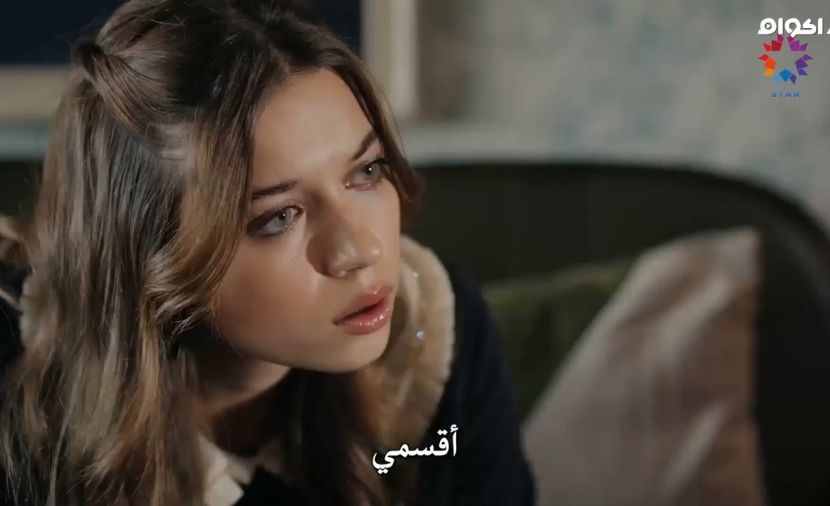 Yali Çapkini الموسم الاول - الحلقة 8 الحلقة الثامنة