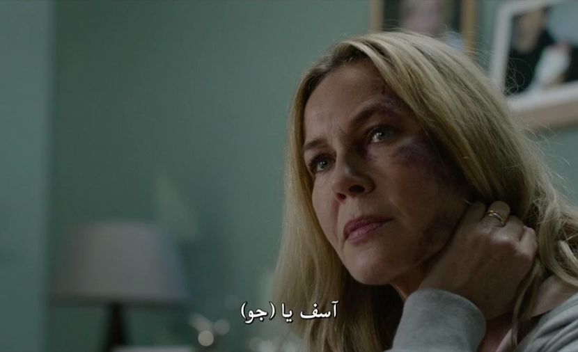 Close to Me