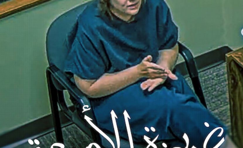 غريزة الأمومة مدبلج