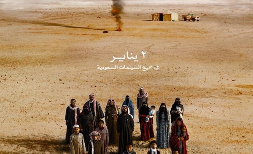 هوبال