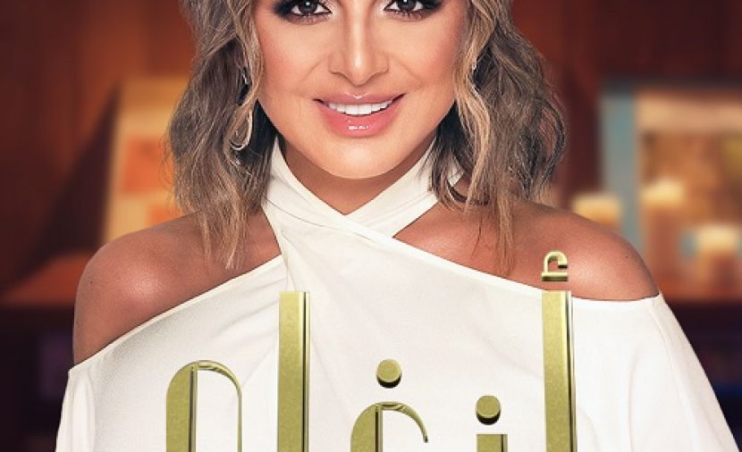 أنغام - 11 كارول سماحة ج1