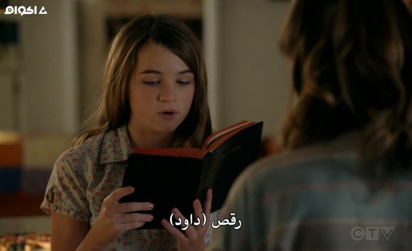Young Sheldon الموسم الرابع - الحلقة 9 Crappy Frozen Ice Cream and an Organ Grinder's Monkey