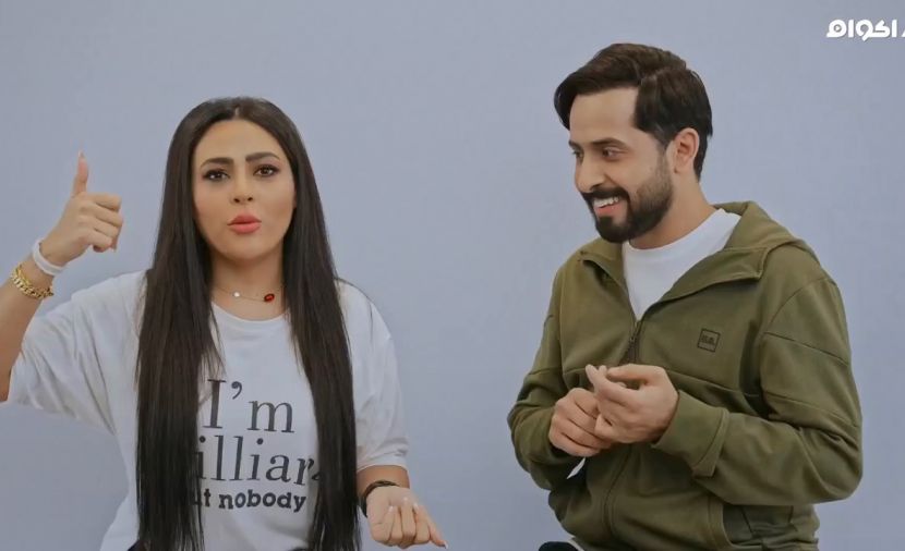 Bloopers الميراث -