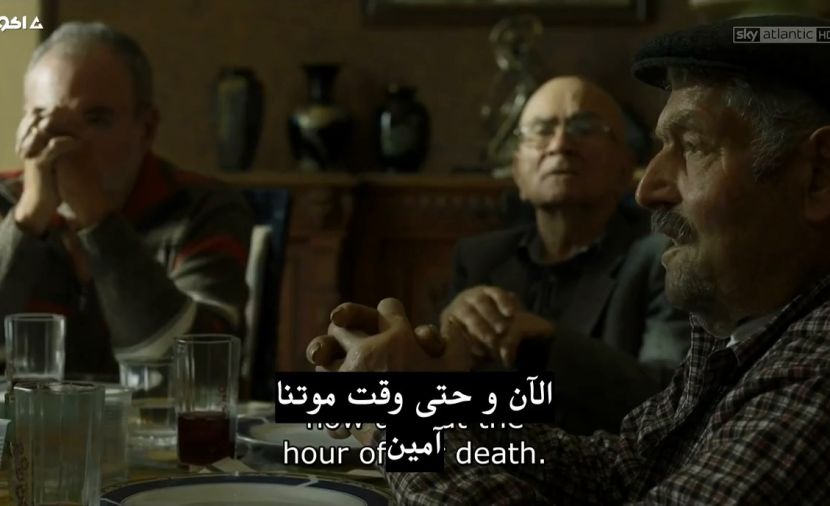 Gomorra الموسم الرابع - الحلقة 1 الحلقة الاولي