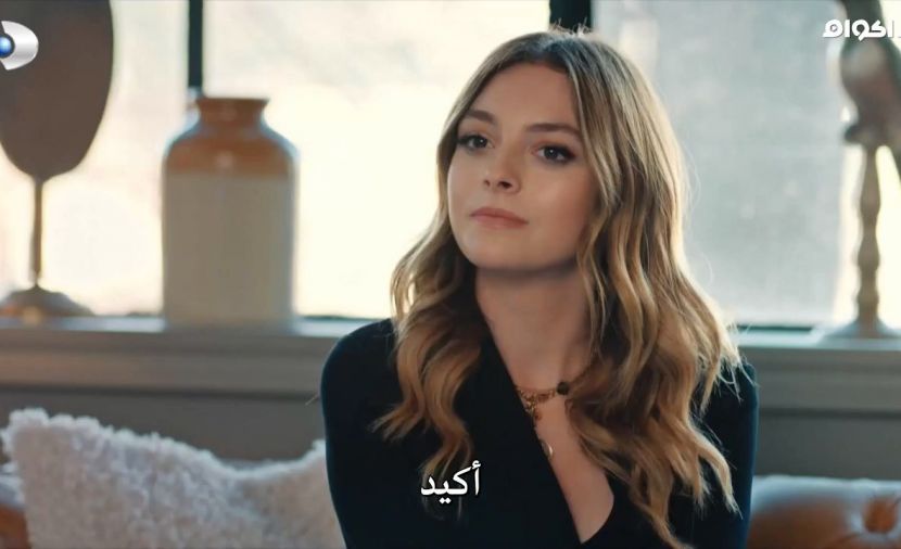 Sadakatsiz الموسم الاول - الحلقة 18 الحلقة الثامنة عشر