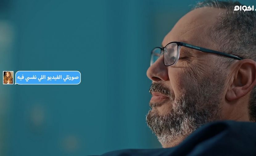ورا كل باب الموسم الثاني - الحلقة 18 قلب مفتوح 8