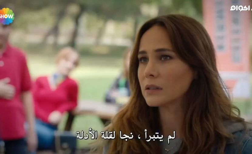 Yalancı الموسم الاول - الحلقة 4 الحلقة الرابعة