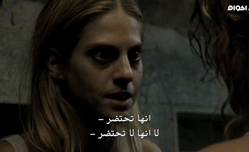 Criminal Minds الموسم الثاني - الحلقة 7 North Mammon