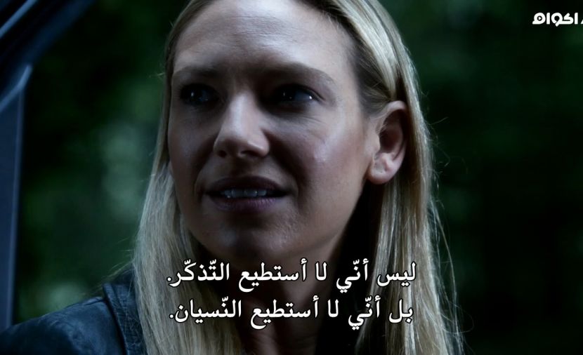 Fringe الموسم الخامس - الحلقة 3 The Recordist