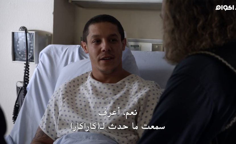 Sons of Anarchy الموسم الثاني - الحلقة 10 Balm