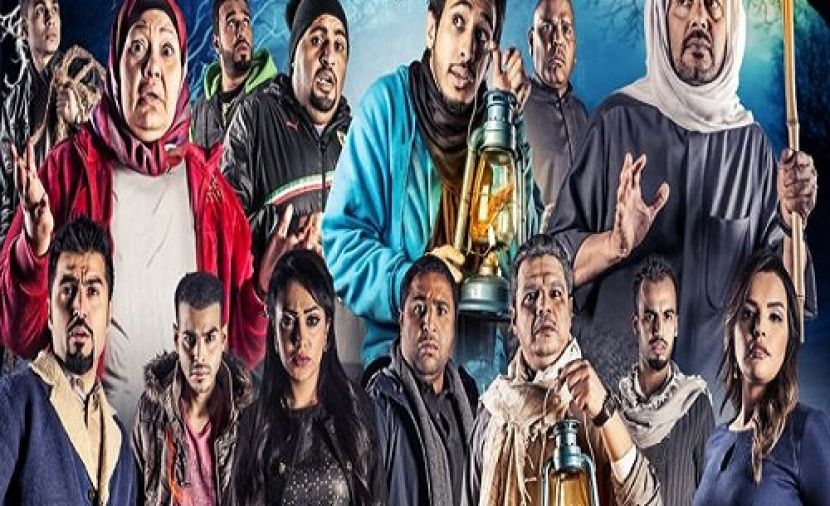رعب في فيلكا - 1