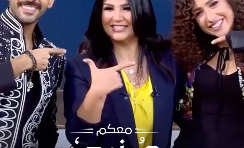 حلقة حسن أبو الروس وزوجته في برنامج معكم - 1