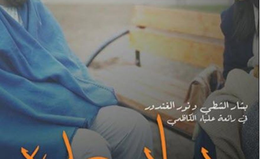 يا بعده