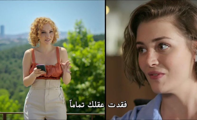 Bizden Olur Mu