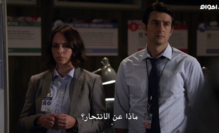 Criminal Minds الموسم العاشر - الحلقة 3 A Thousand Suns