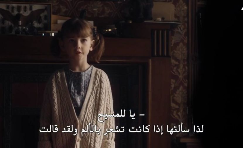 Sherlock الموسم الرابع - الحلقة 3 The Final Problem