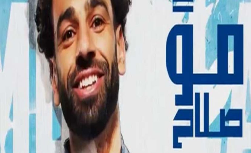 لقاء محمد صلاح مع إسعاد يونس - 2 الجزء الثاني