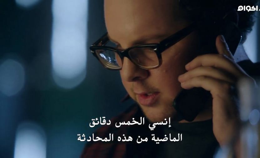 Beauty and the Beast الموسم الاول - الحلقة 4 Basic Instinct