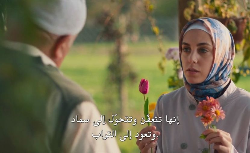 Bir Baskadir