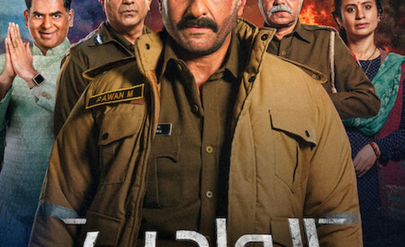 الواجب مدبلج