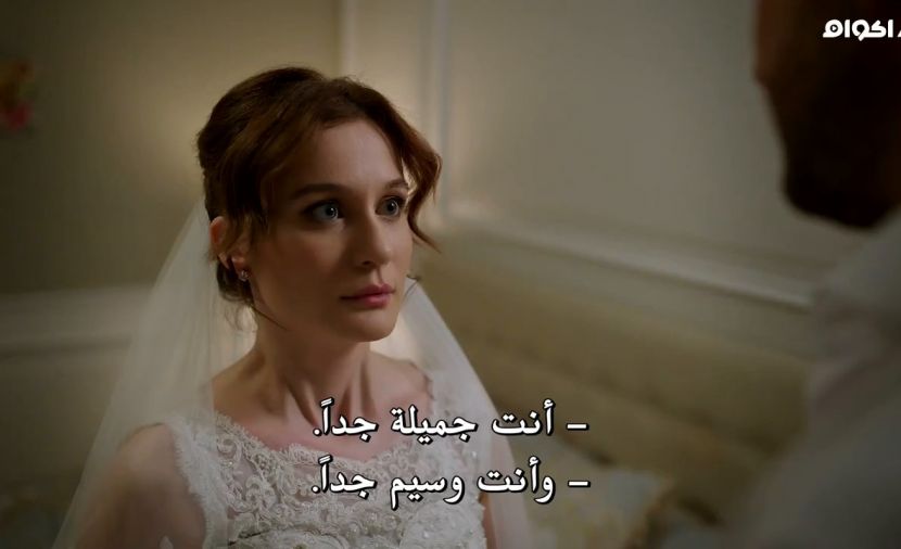 Askimiz Yeter