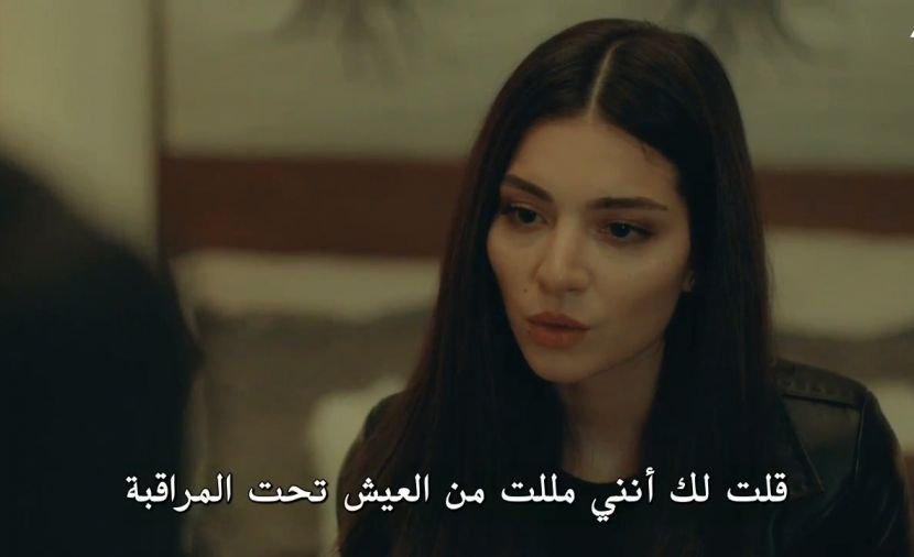 Yeni Hayat - الحلقة 2 الحلقة الثانية
