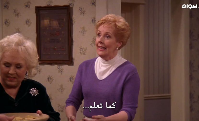 Everybody Loves Raymond الموسم الثامن - الحلقة 9 The Bird