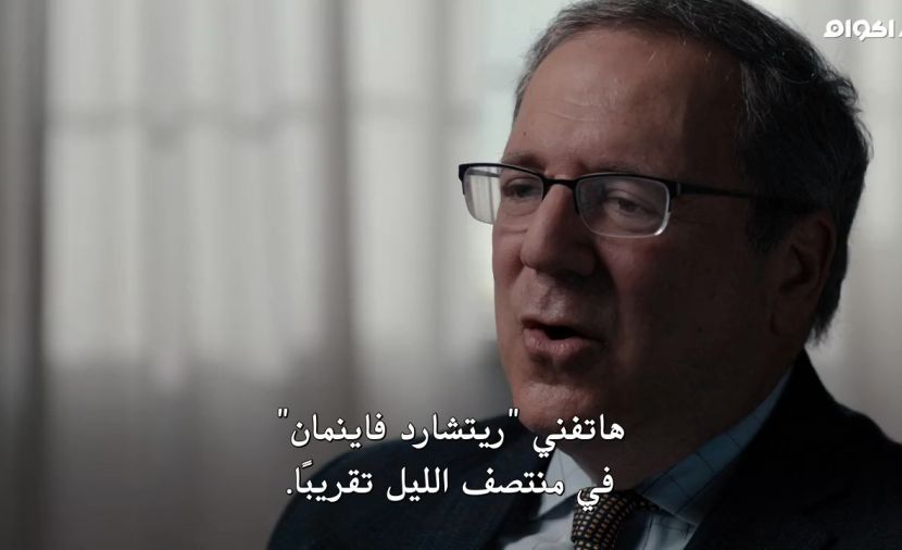 Challenger: The Final Flight الموسم الاول - الحلقة 4 Nothing Ends Here والاخيرة