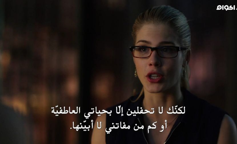 Arrow الموسم الثالث - الحلقة 5 The Secret Origin of Felicity Smoak