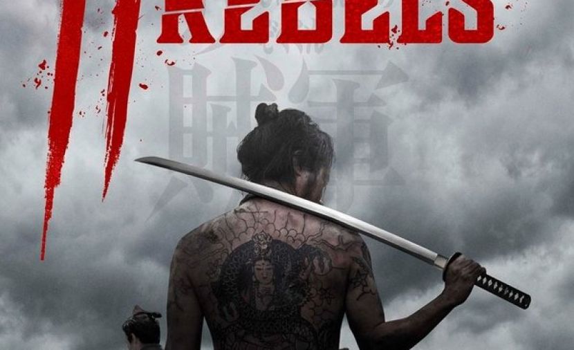 11 Rebels