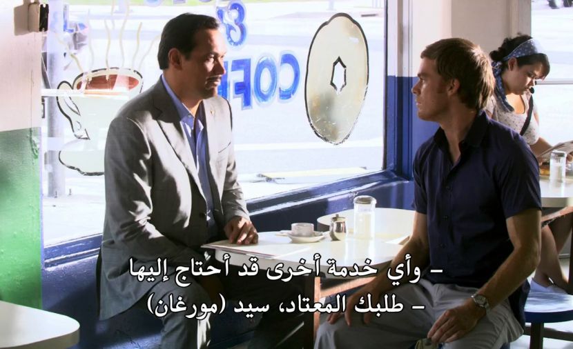 Dexter الموسم الثالث - الحلقة 10 Go Your Own Way