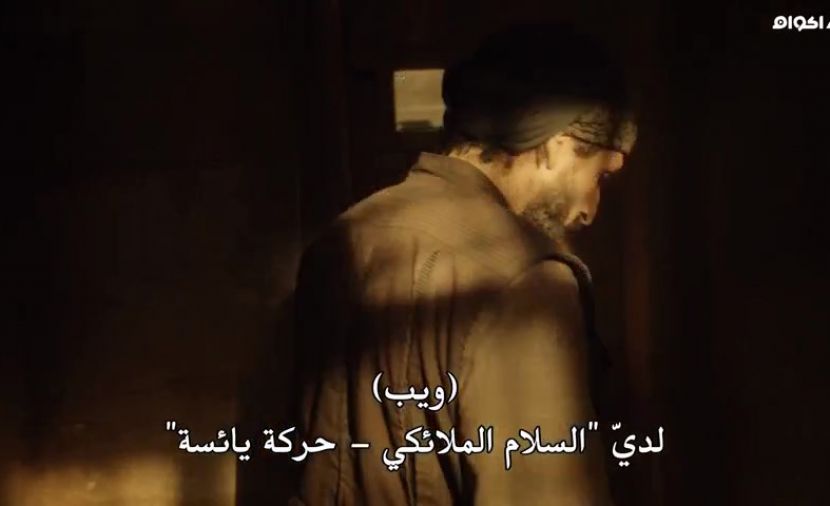 Prison Break الموسم الخامس - الحلقة 4 The Prisoner's Dilemma
