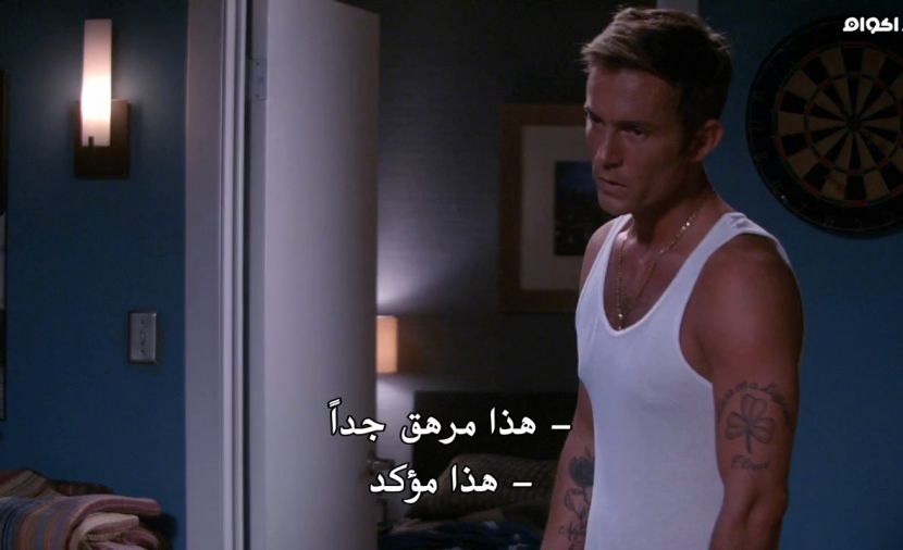 Dexter الموسم الخامس - الحلقة 1 My Bad