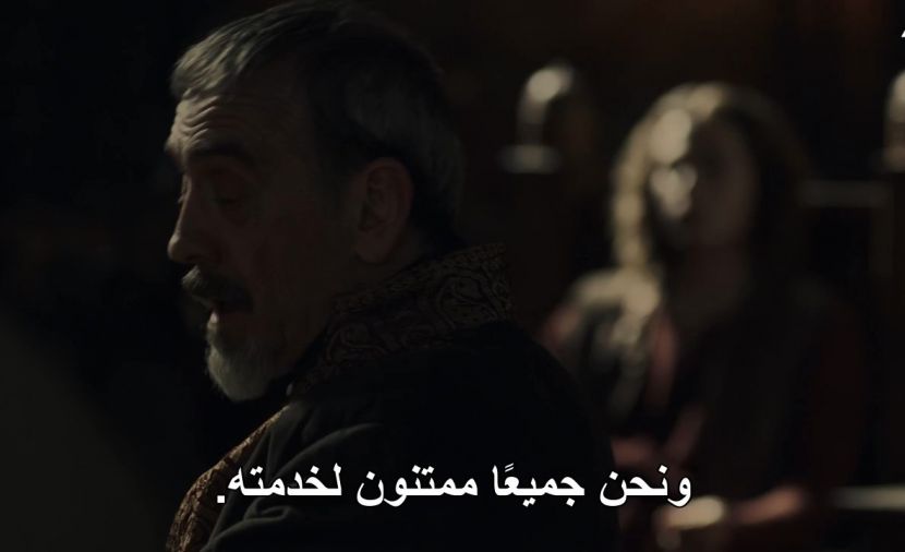 The Last Kingdom الموسم الرابع - الحلقة 1